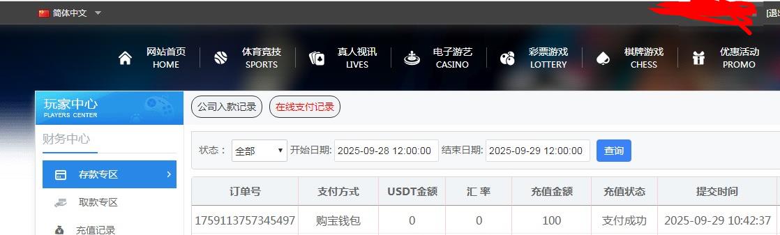 360截图20250929160156416.jpg