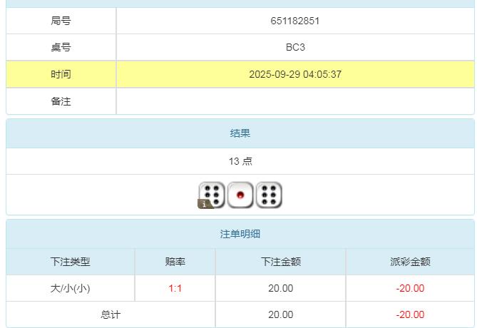 360截图20250929161150955.jpg