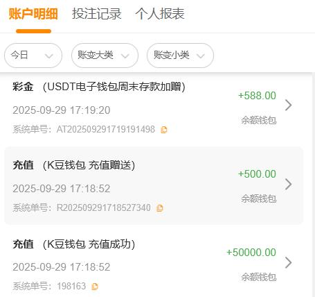 360截图20250929184014469.jpg