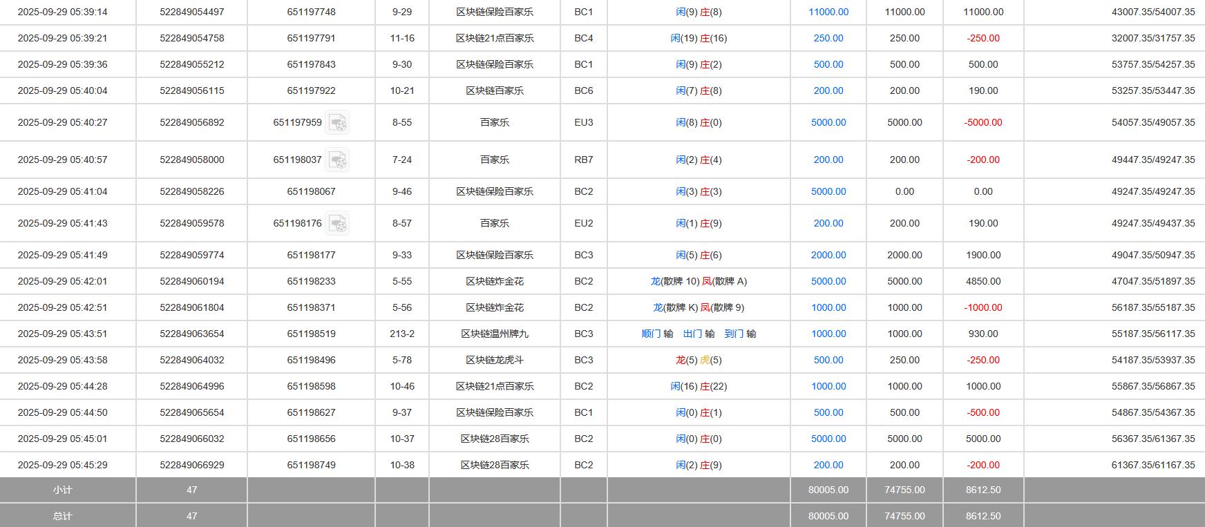 360截图20250929174606242.jpg