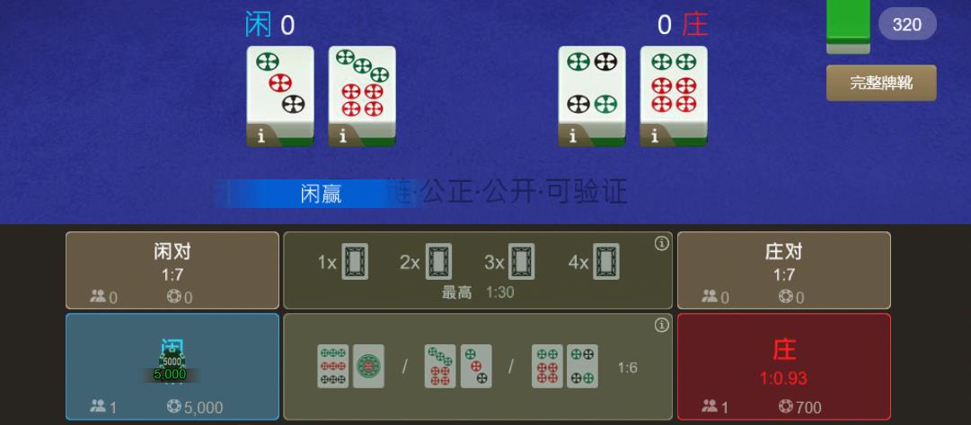 360截图20250929174526572.jpg