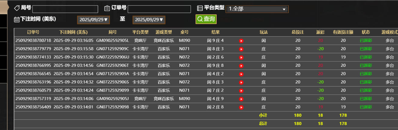 QQ_1759130232341.png