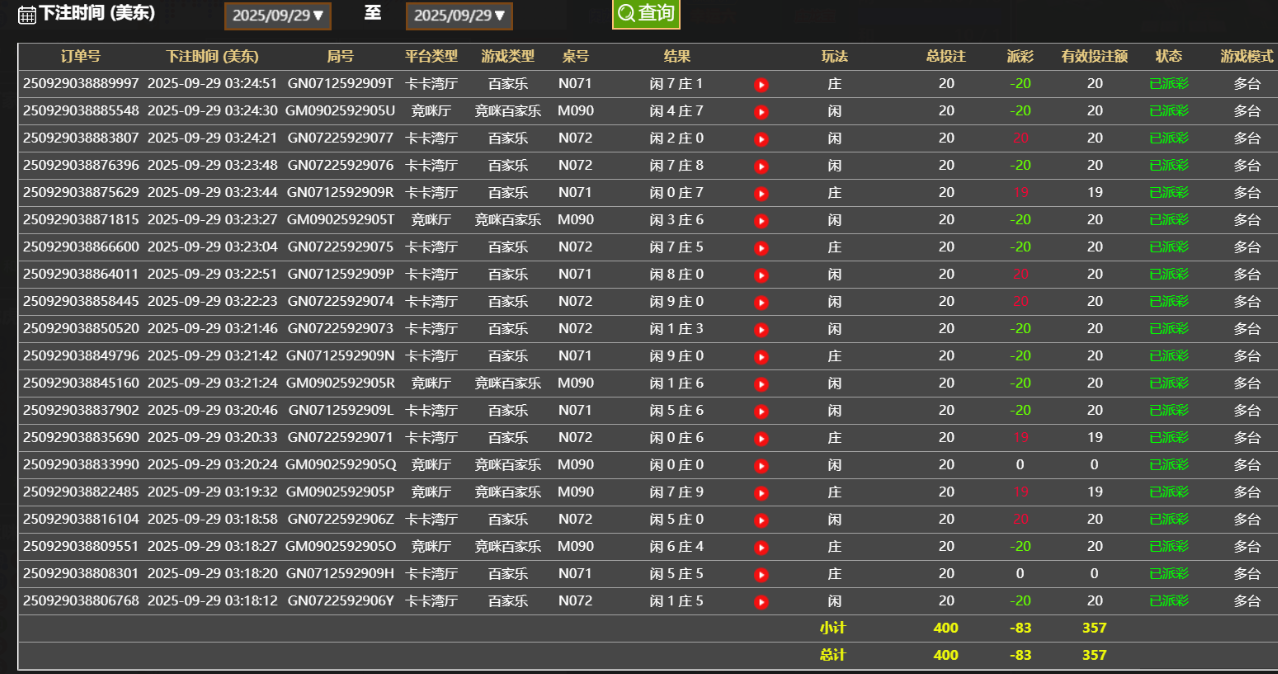 QQ_1759130728649.png