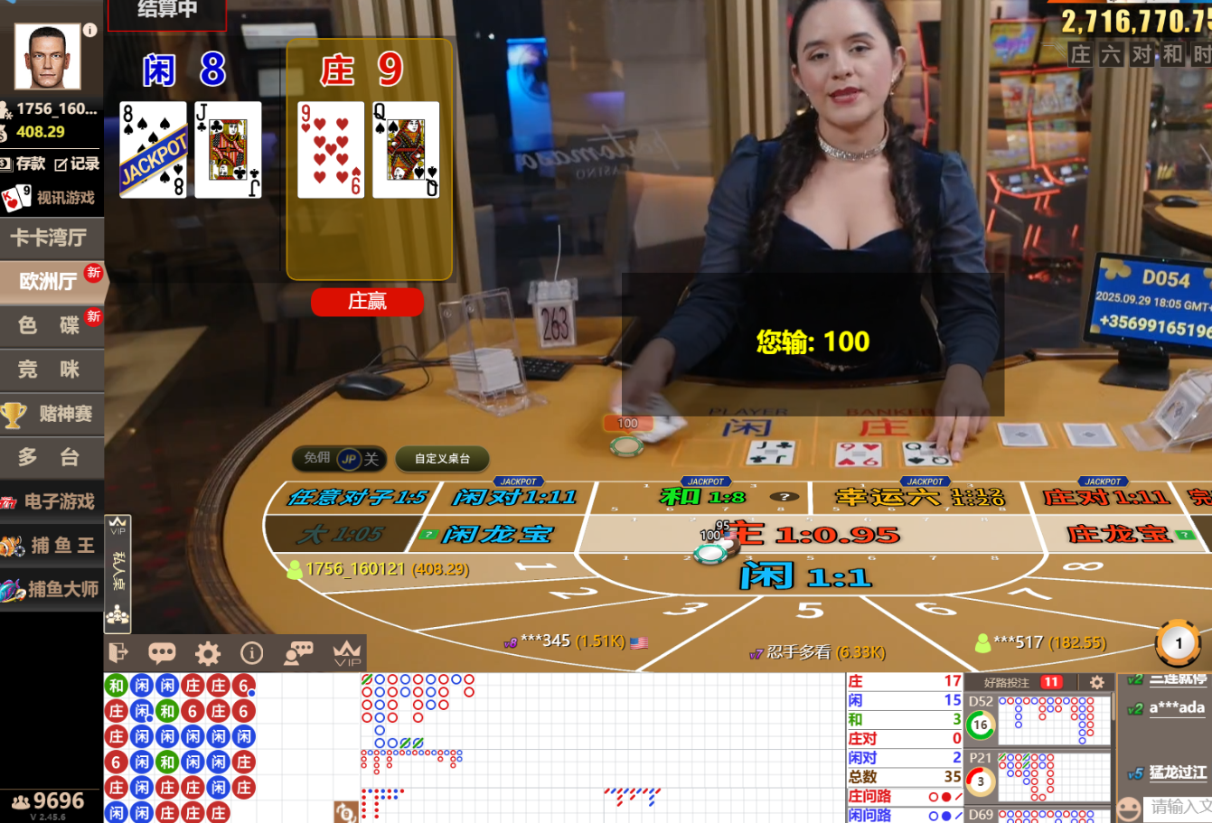 QQ20250930-000536.jpg