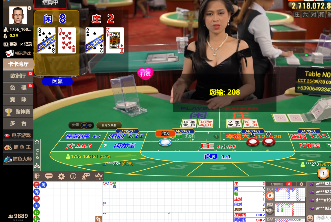 QQ20250930-000743.jpg