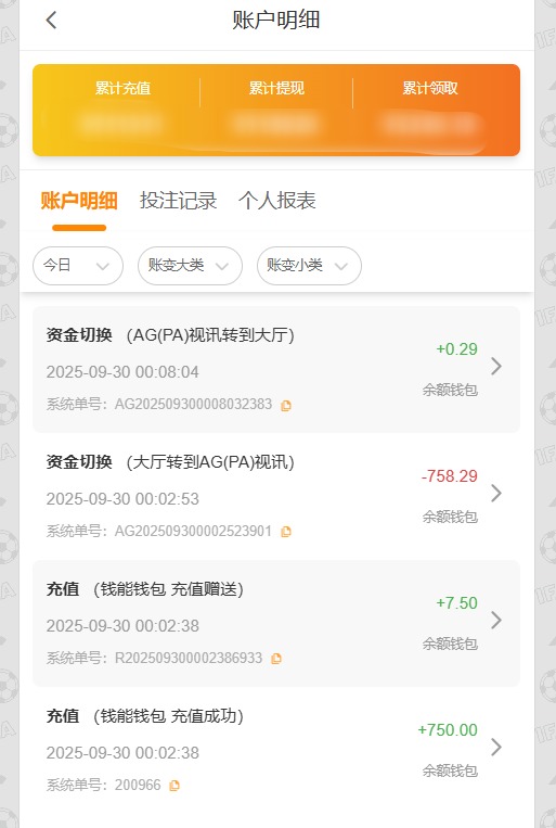 QQ20250930-000828.jpg