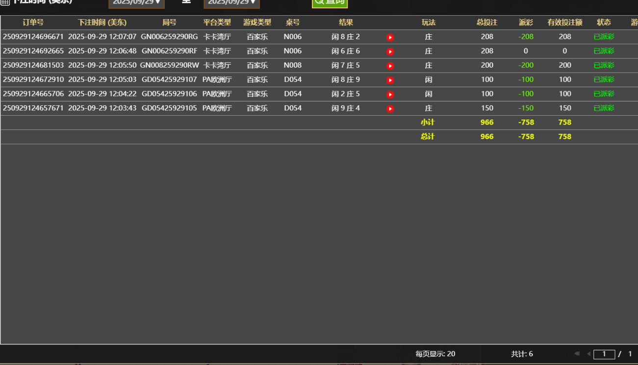 QQ20250930-000753.jpg