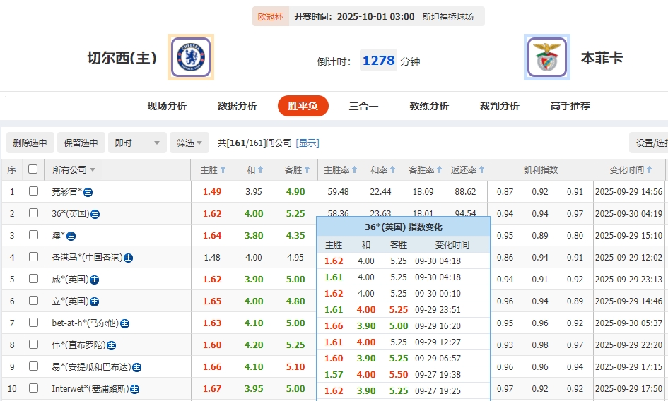 微信截图_20250930054226.png
