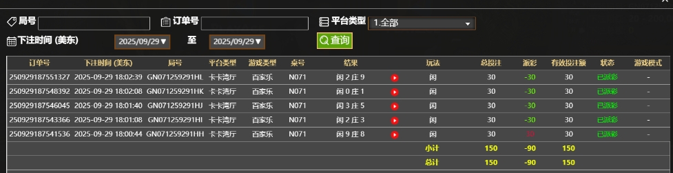 微信截图_20250930060313.png