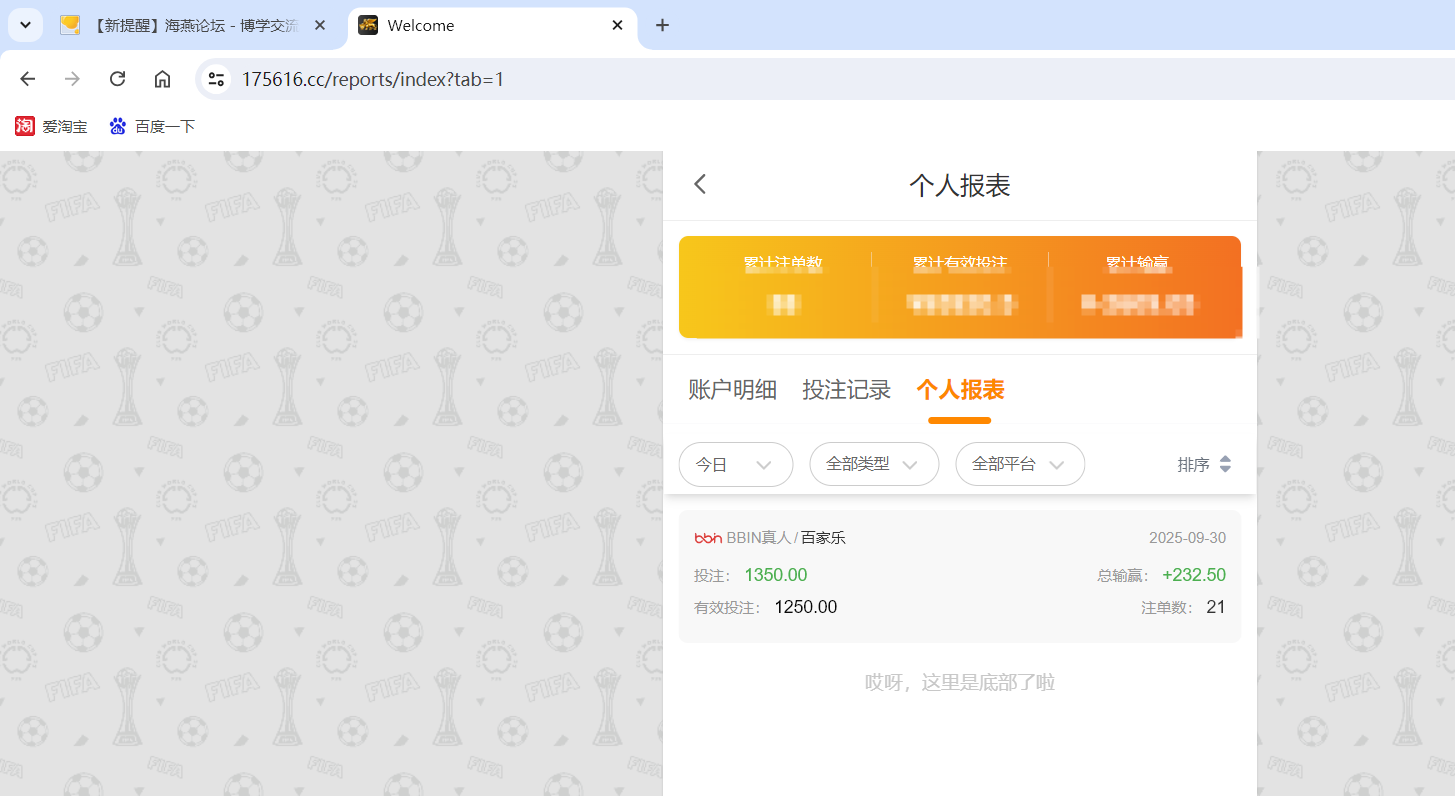 QQ20250930-070712.png