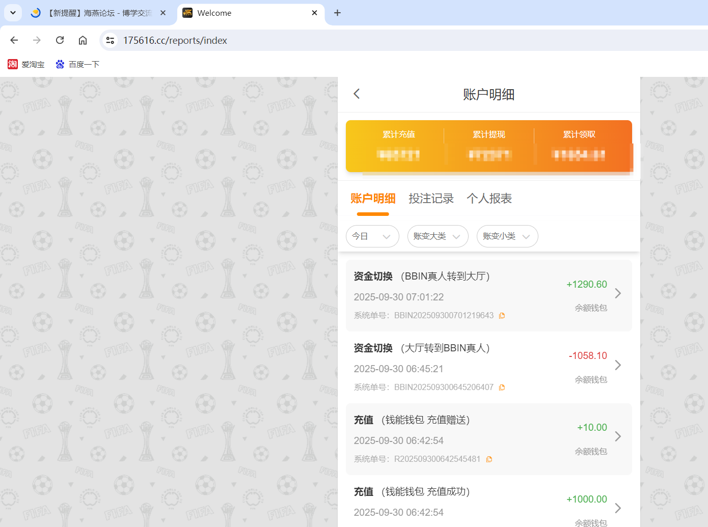QQ20250930-070544.png