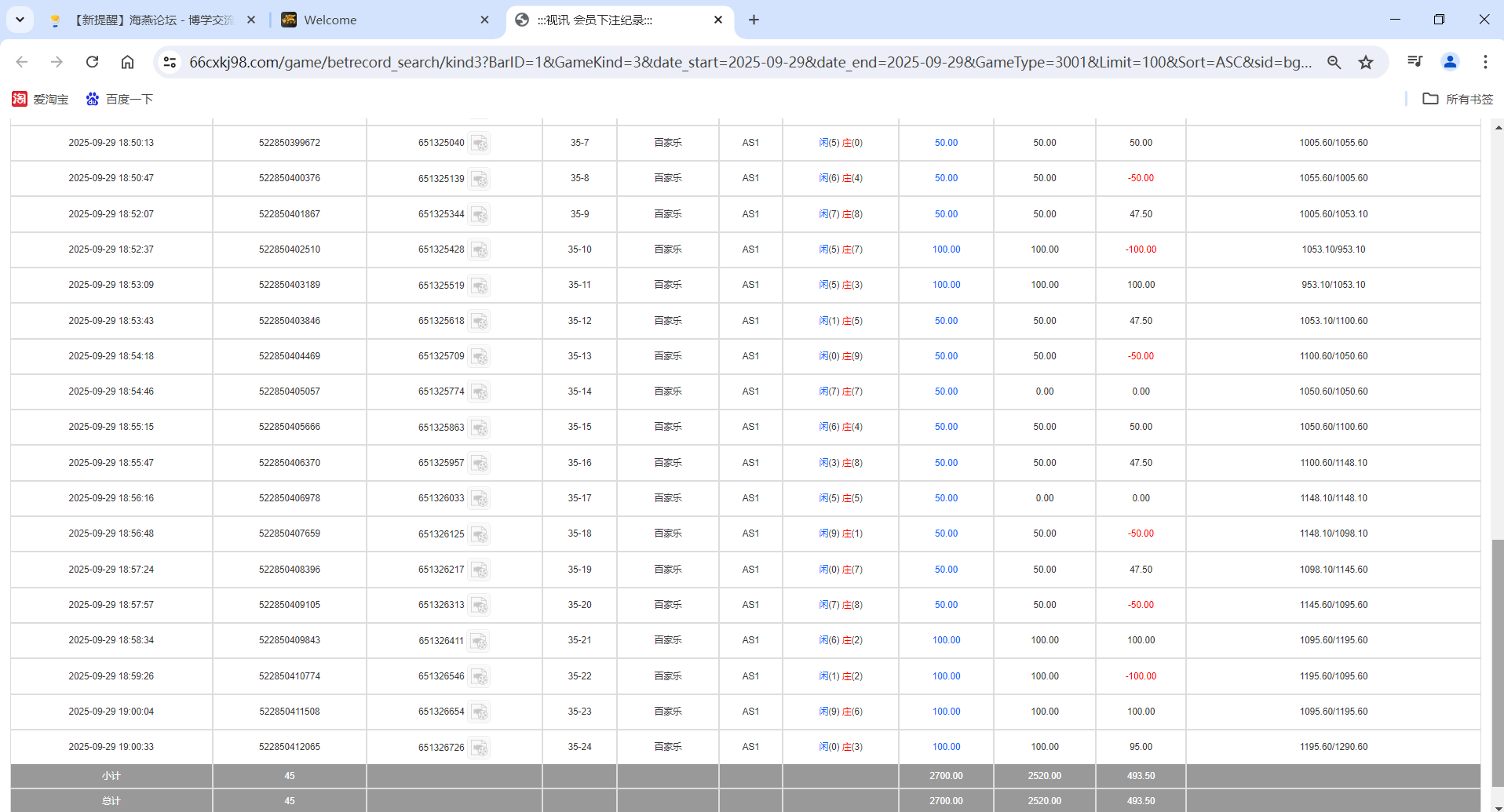 QQ20250930-070647.png