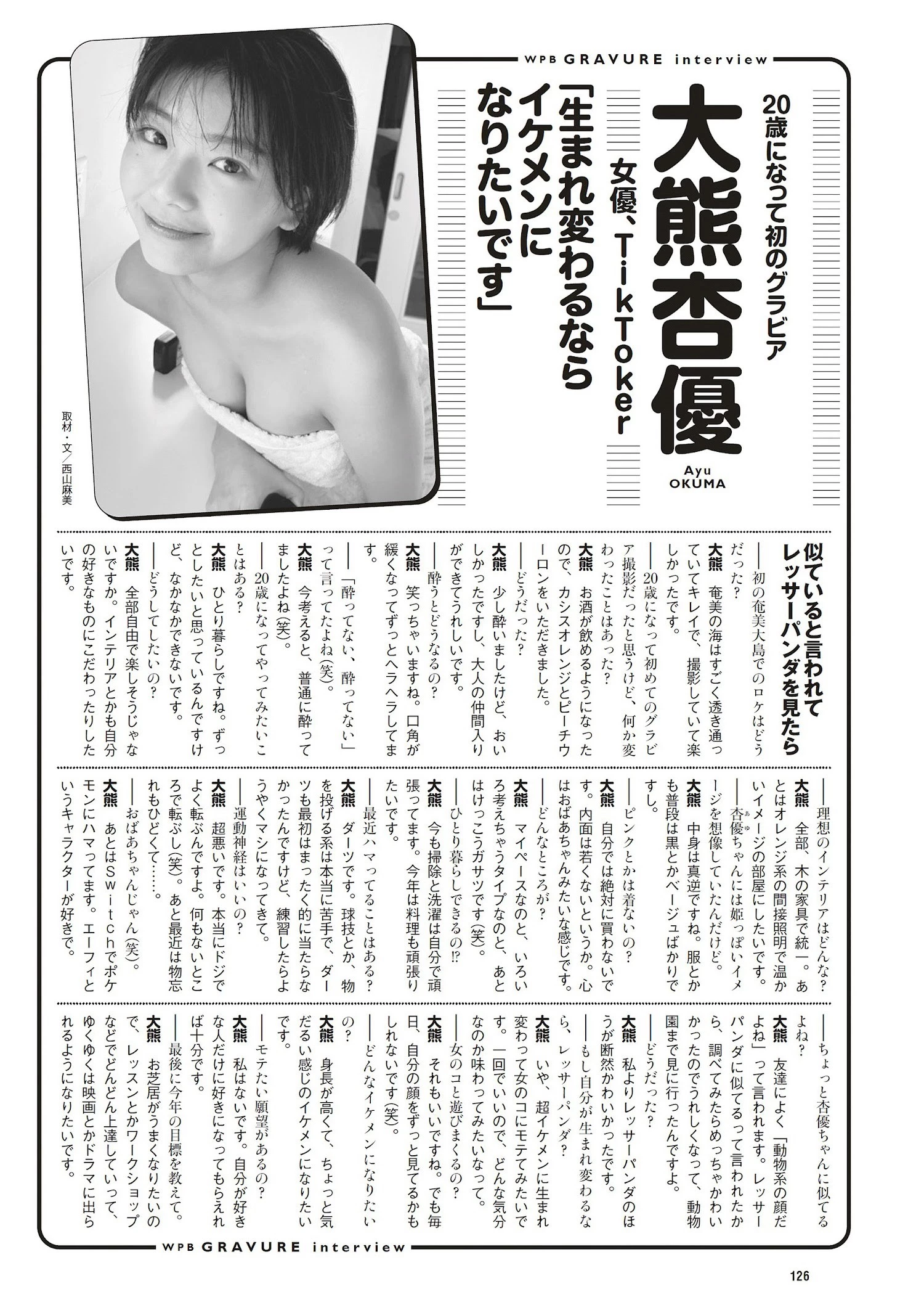 23705366.webp