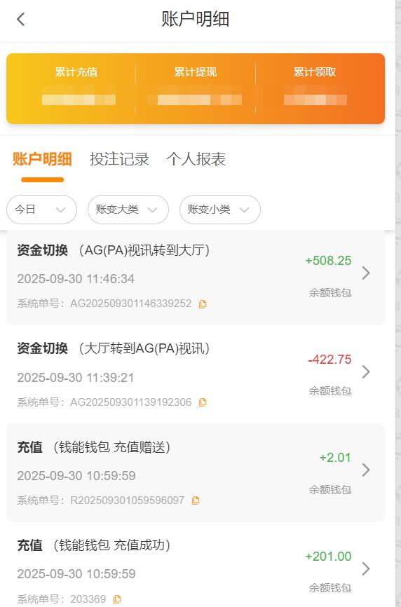 QQ截图20250930115622.jpg