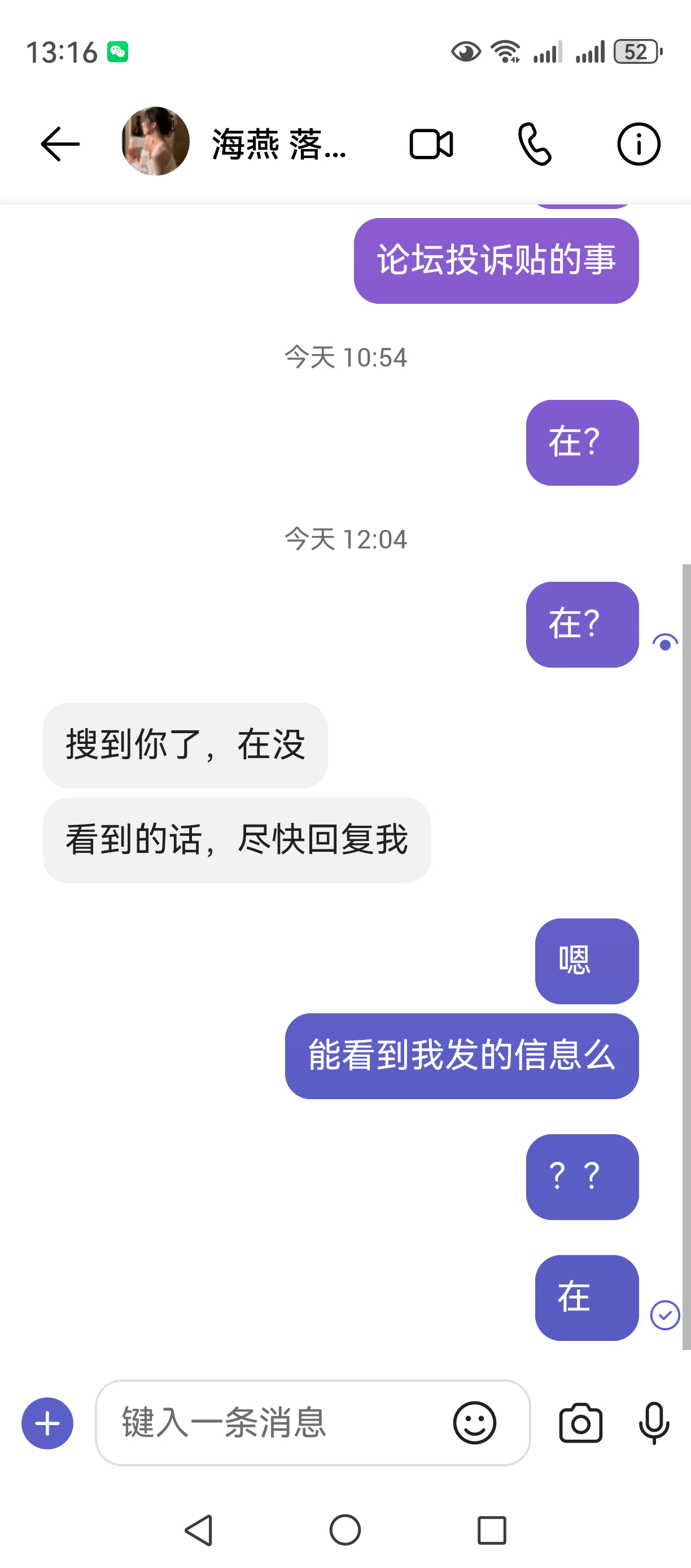 Screenshot_20250930_131610_com.microsoft.teams.jpg