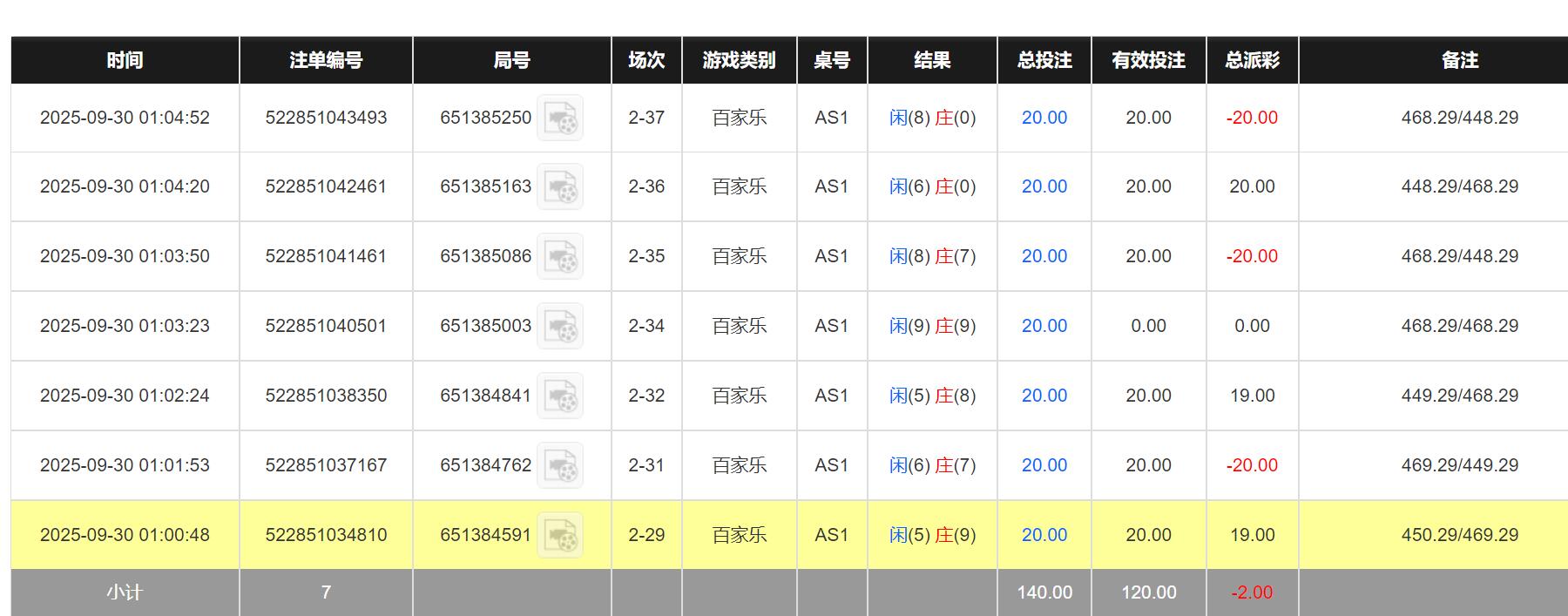 QQ截图20250930130538.jpg