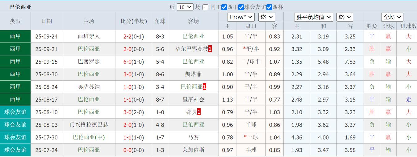 QQ截图20250930134949.jpg