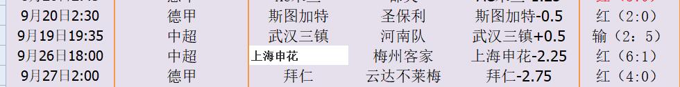 QQ截图20250930134602.jpg