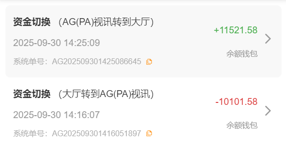 QQ20250930-142526.png