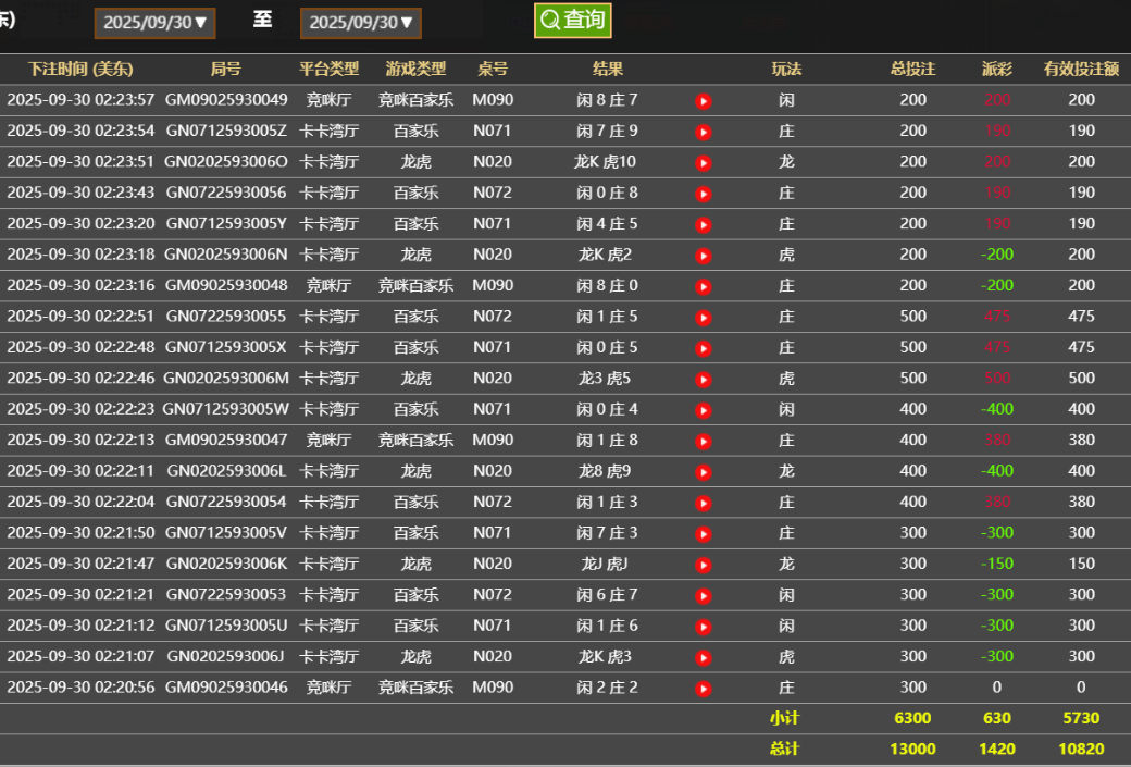 QQ20250930-142458.png