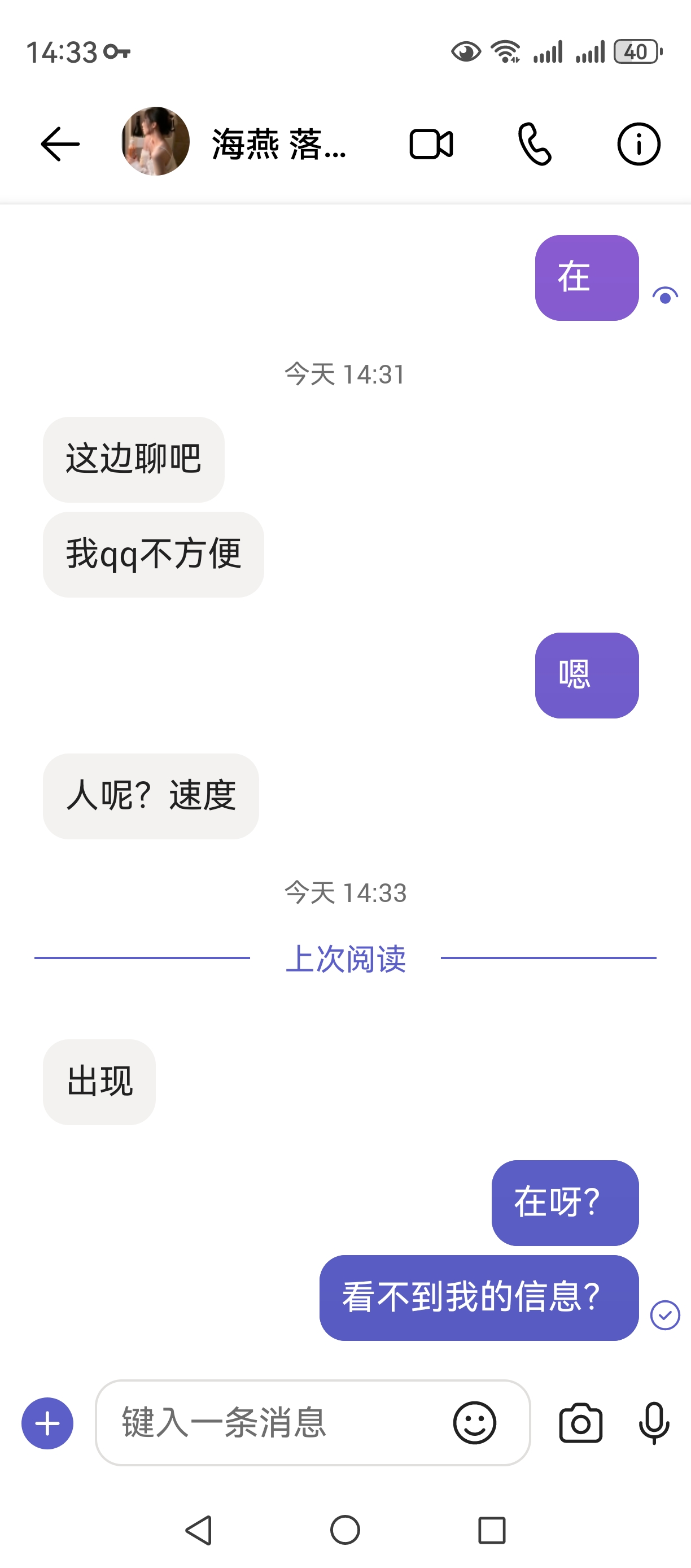 Screenshot_20250930_143353_com.microsoft.teams.jpg