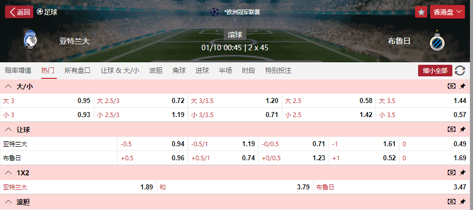 QQ20250930-145421.png
