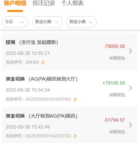 360截图20250930160845373.jpg