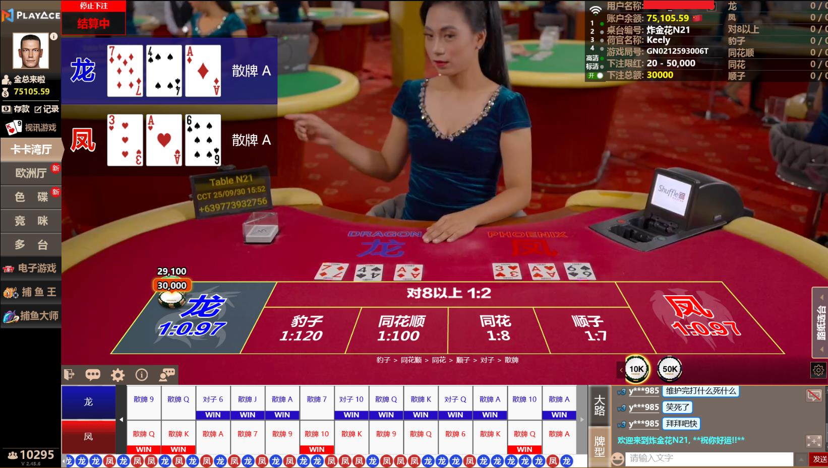 360截图20250930155236263.jpg