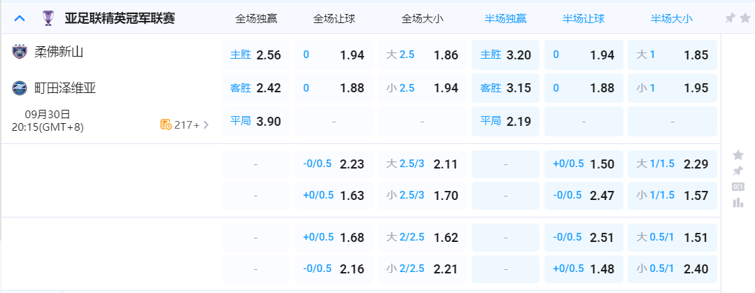 QQ20250930-182515.png