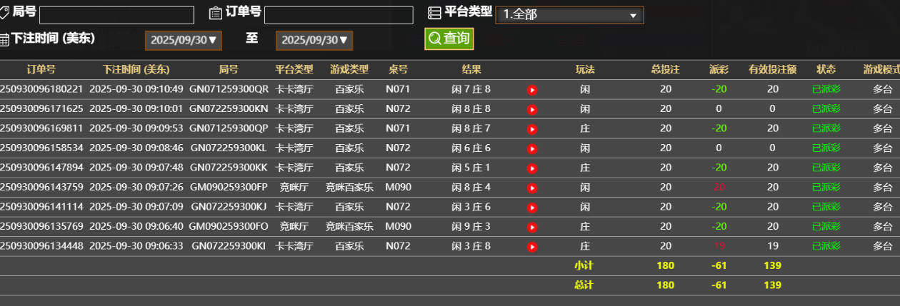QQ_1759237891640.png