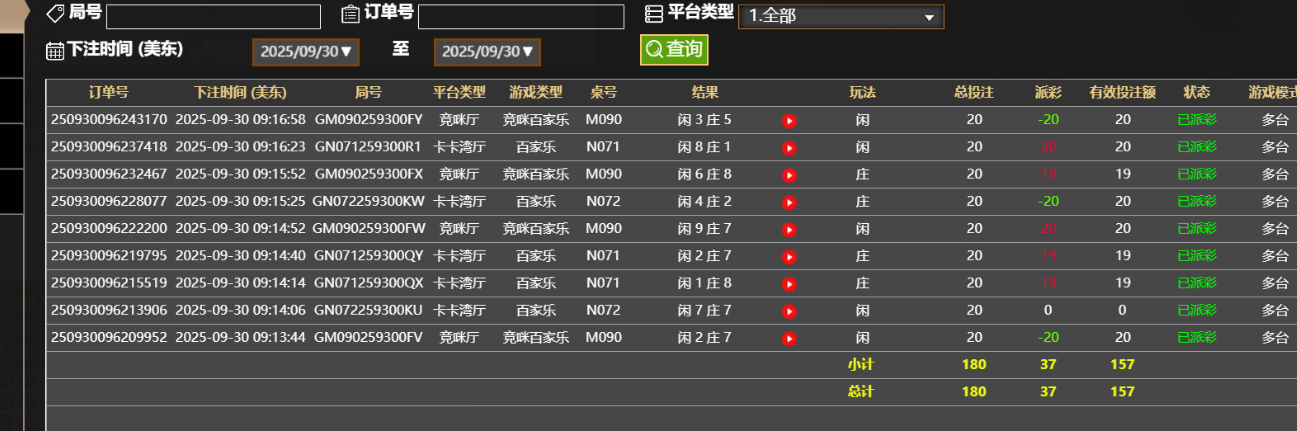 QQ_1759238276542.png
