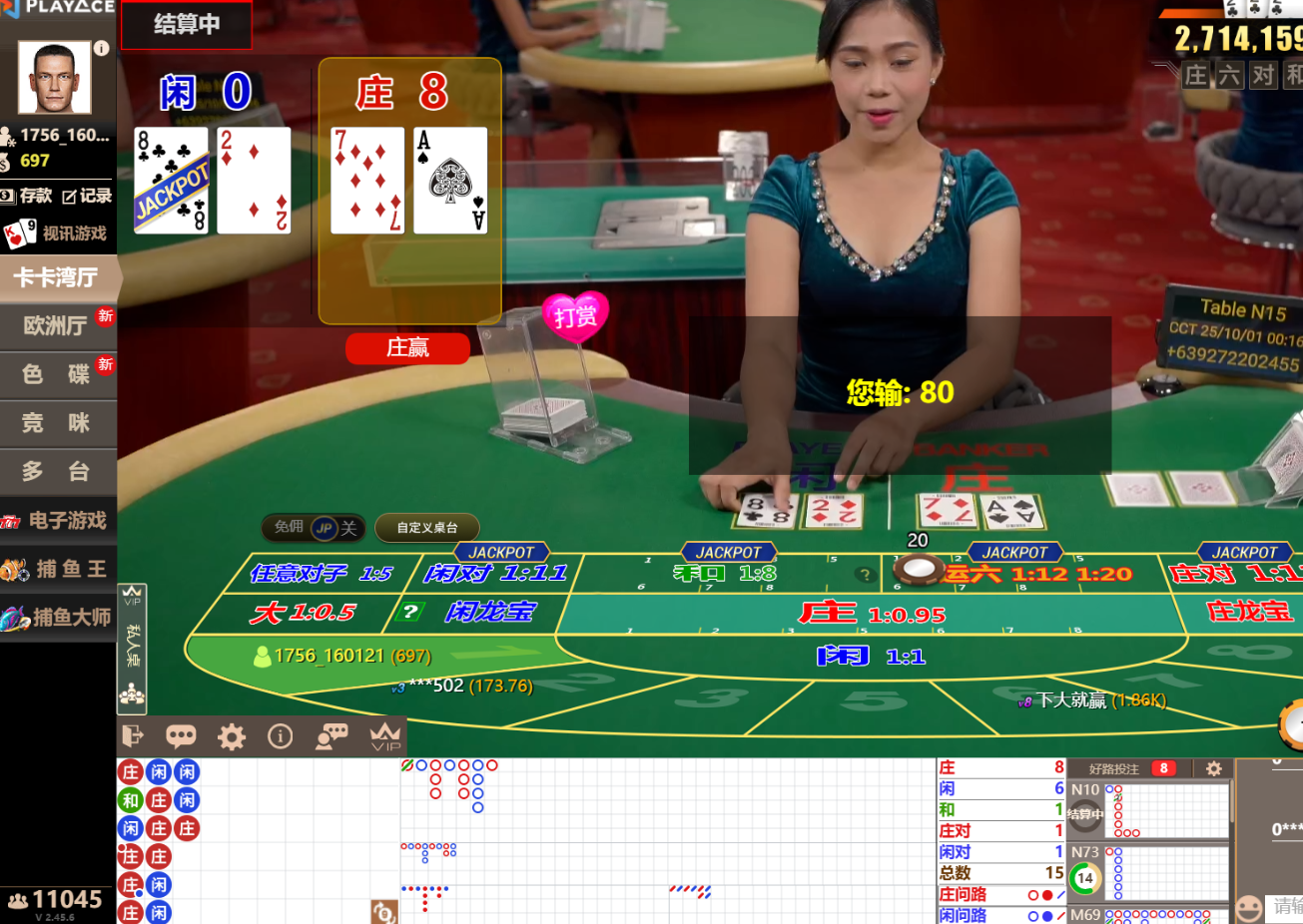 QQ20251001-001646.jpg