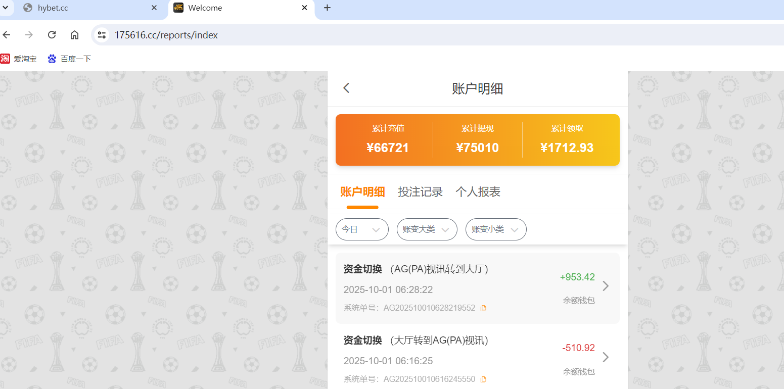QQ20251001-062850.png