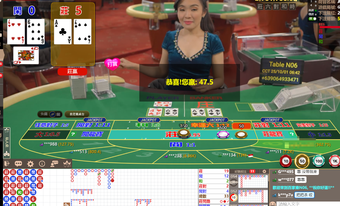 QQ20251001-064304.png