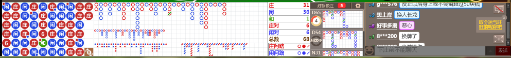 D69 0809.png