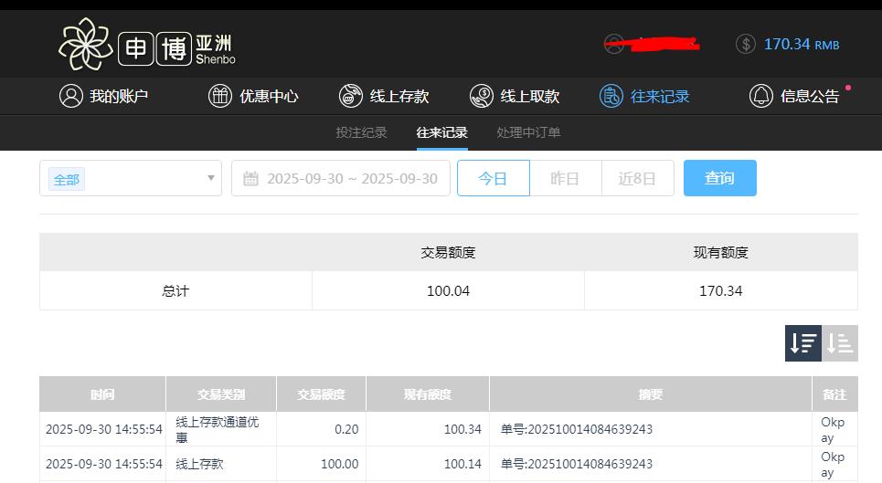 360截图20251001083525976.jpg