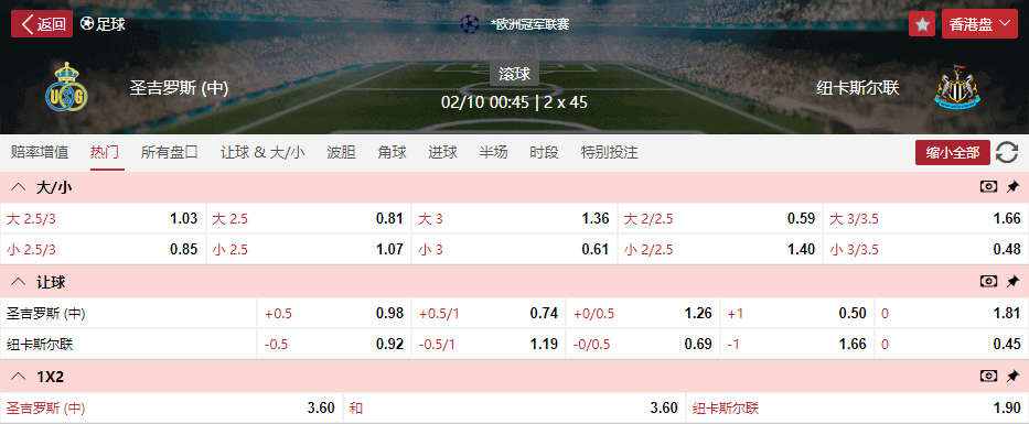 搜狗高速浏览器截图20251001121718.png
