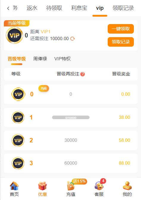 360截图20251001114424773.jpg