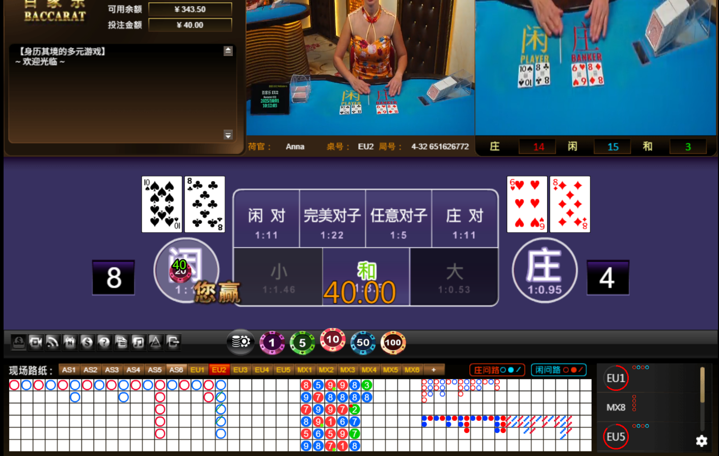 QQ20251001-141211.jpg