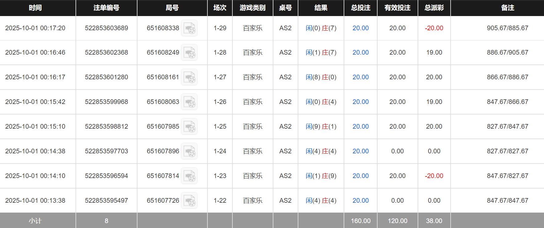QQ截图20251001121809.jpg