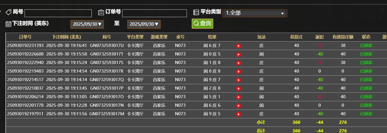 QQ截图20251001071719.jpg