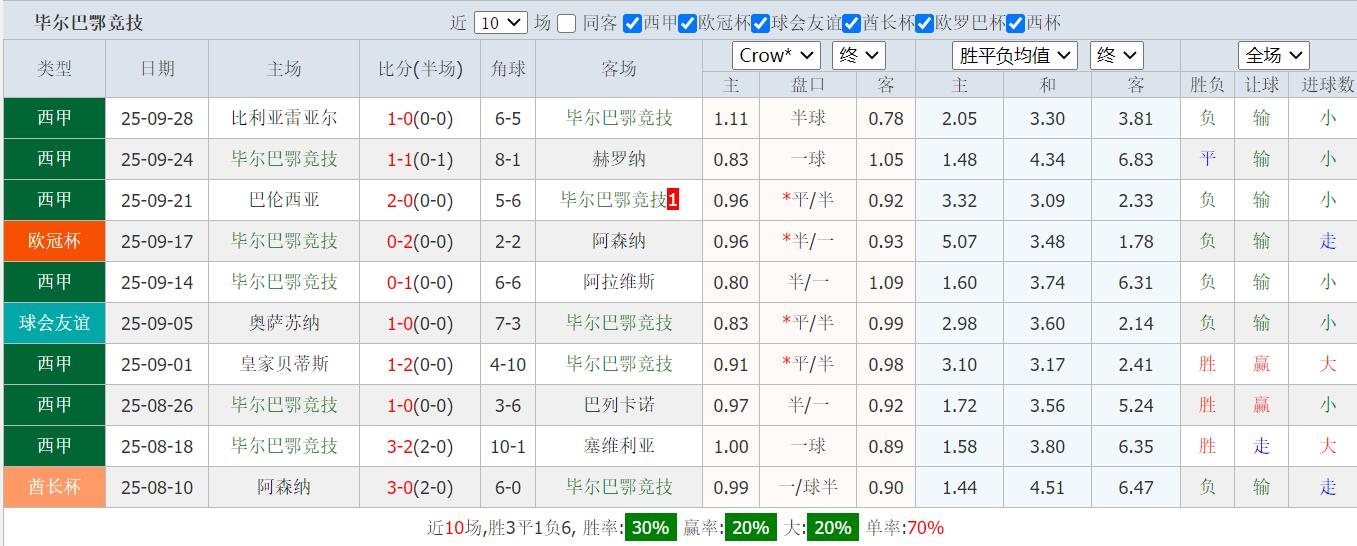 QQ截图20251001144734.jpg