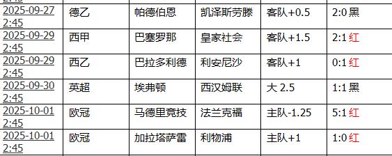 360截图20251001154259432.jpg