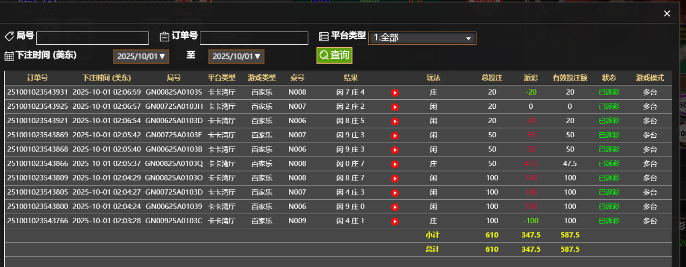 QQ_1759298836484.png