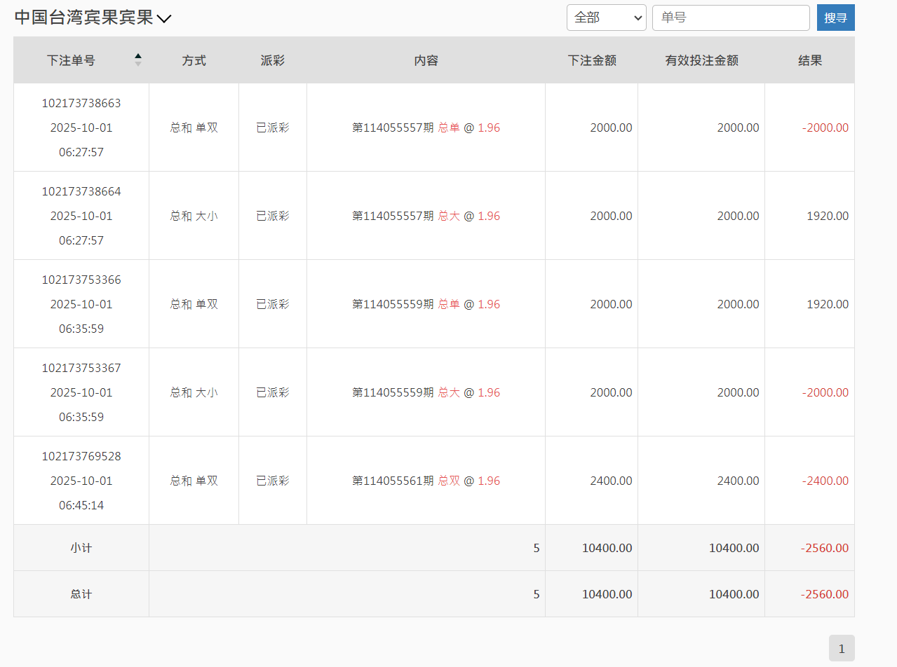 QQ20251001-185346.png