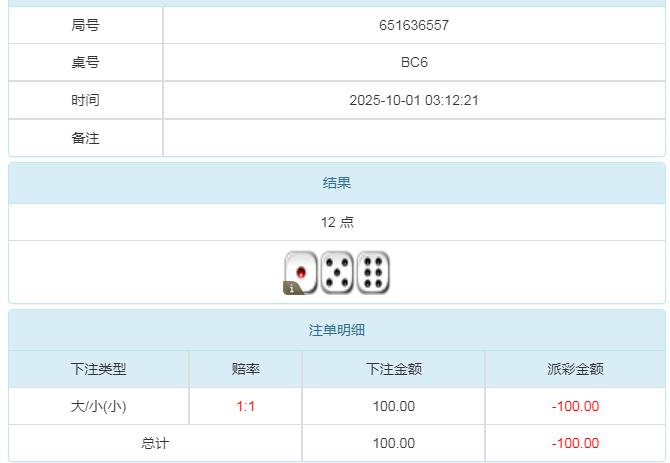 360截图20251001163138685.jpg