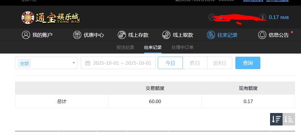 360截图20251001163504661.jpg
