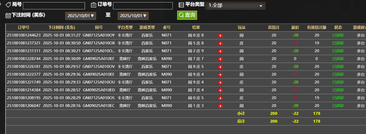 QQ_1759321917428.png
