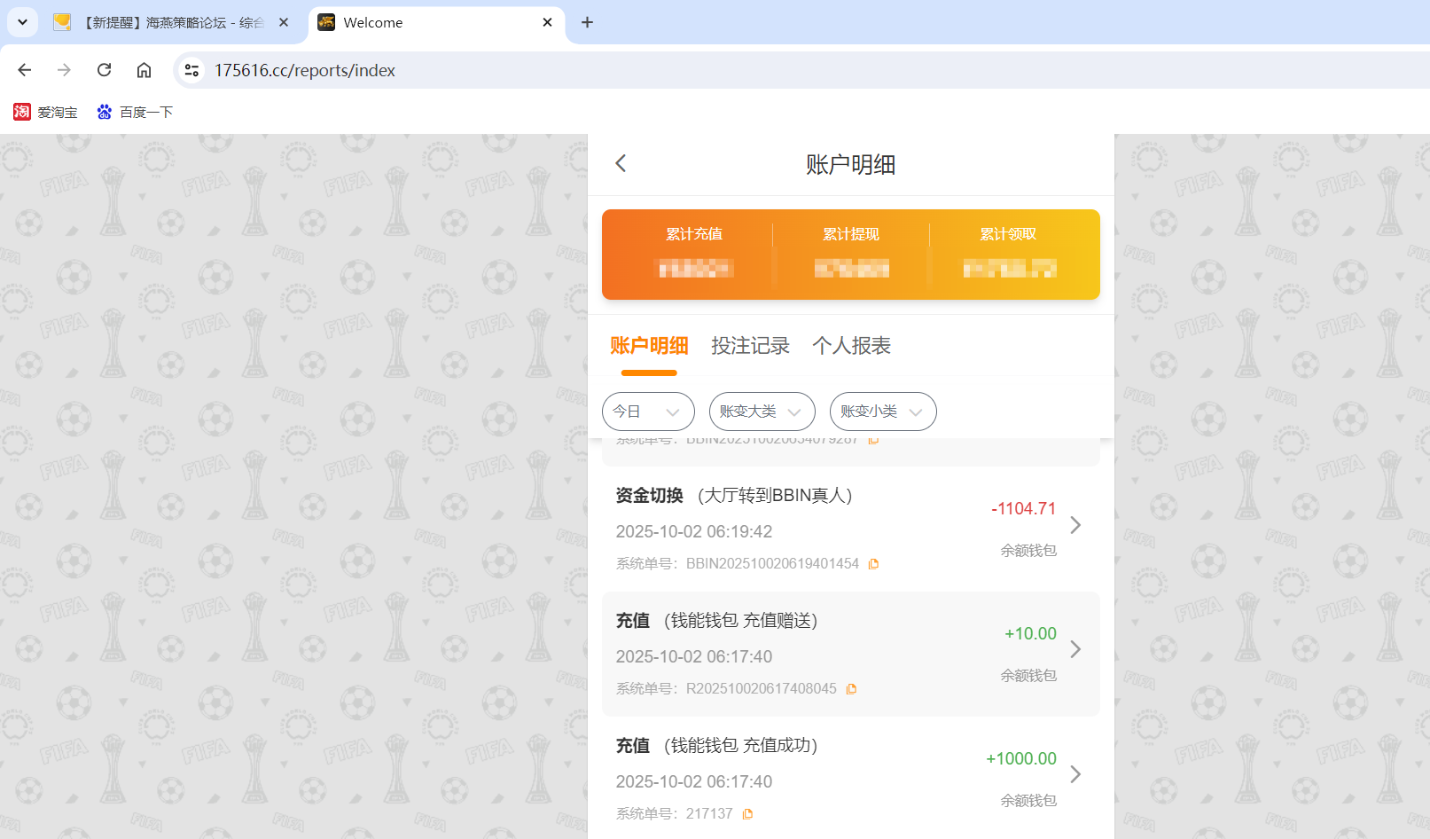 QQ20251002-063417.png