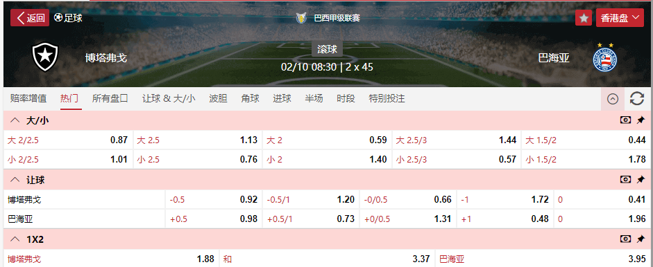 搜狗高速浏览器截图20251002064908.png